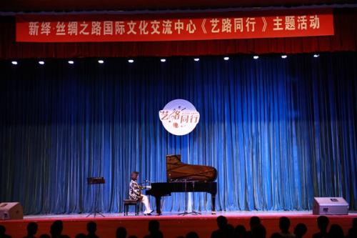 絲路情緣，藝路同行——走進(jìn)廊坊高校文化藝術(shù)交流活動策劃