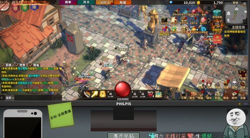 《中國(guó)式網(wǎng)游》 28.8元體驗(yàn)縫合版免費(fèi)網(wǎng)游氪金玩法，Steam首周優(yōu)惠引熱議