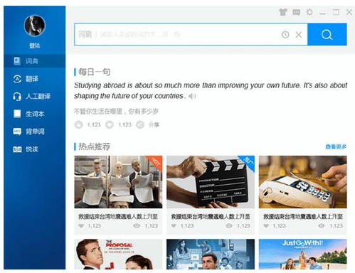 雷軍領航金山辦公沖刺A股上市，擬融資5.6億加碼網絡游戲服務