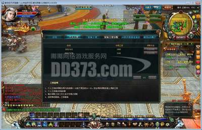 網(wǎng)絡(luò)游戲中90等級號與會員號的價(jià)值與服務(wù)探析