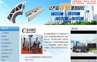 江門專業(yè)電器散熱器選購(gòu)指南 聚焦弘博鋁制品廠的網(wǎng)絡(luò)服務(wù)優(yōu)勢(shì)